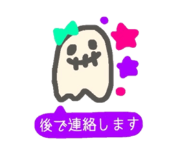 OBAKE-PARTY sticker #7761988