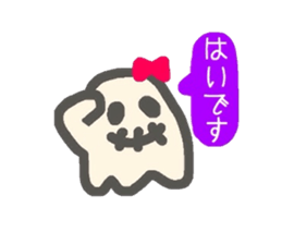 OBAKE-PARTY sticker #7761993