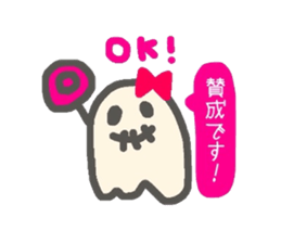 OBAKE-PARTY sticker #7761995