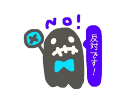 OBAKE-PARTY sticker #7761996