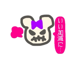 OBAKE-PARTY sticker #7762000