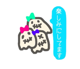 OBAKE-PARTY sticker #7762005