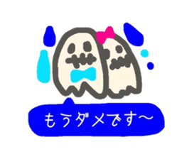 OBAKE-PARTY sticker #7762007