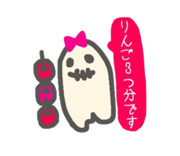 OBAKE-PARTY sticker #7762008