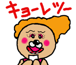 Stuffed bear CHO chan 3 sticker #7762012