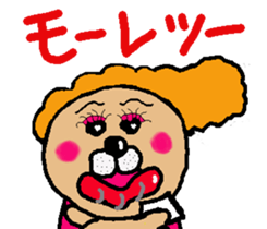 Stuffed bear CHO chan 3 sticker #7762013