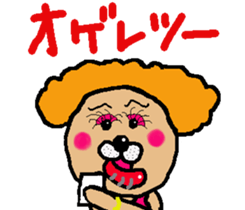 Stuffed bear CHO chan 3 sticker #7762014