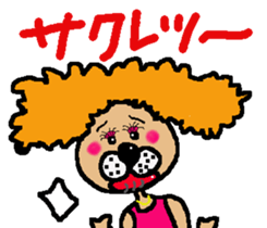 Stuffed bear CHO chan 3 sticker #7762015