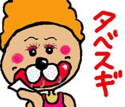 Stuffed bear CHO chan 3 sticker #7762016