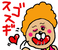 Stuffed bear CHO chan 3 sticker #7762017