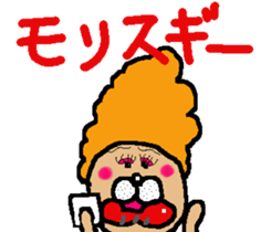 Stuffed bear CHO chan 3 sticker #7762019