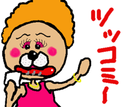 Stuffed bear CHO chan 3 sticker #7762021