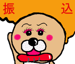 Stuffed bear CHO chan 3 sticker #7762022