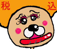 Stuffed bear CHO chan 3 sticker #7762023