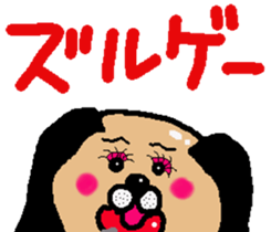 Stuffed bear CHO chan 3 sticker #7762025