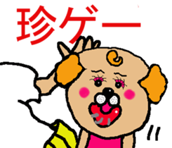 Stuffed bear CHO chan 3 sticker #7762027