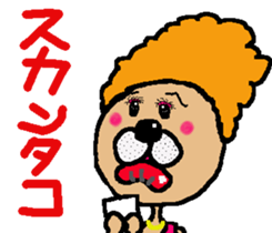 Stuffed bear CHO chan 3 sticker #7762028