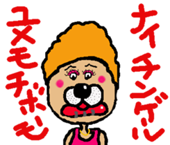 Stuffed bear CHO chan 3 sticker #7762031