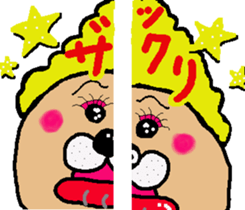 Stuffed bear CHO chan 3 sticker #7762034