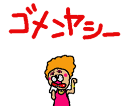 Stuffed bear CHO chan 3 sticker #7762040