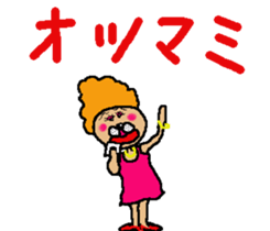 Stuffed bear CHO chan 3 sticker #7762041