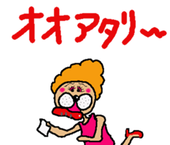 Stuffed bear CHO chan 3 sticker #7762042