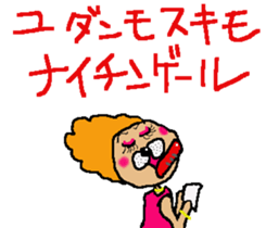 Stuffed bear CHO chan 3 sticker #7762043