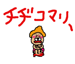 Stuffed bear CHO chan 3 sticker #7762044