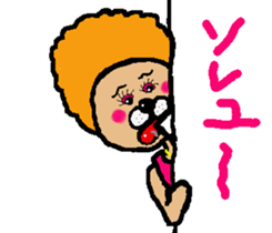 Stuffed bear CHO chan 3 sticker #7762048