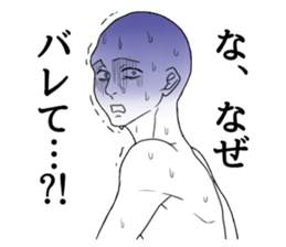 Pure white man sticker #7762172