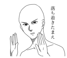 Pure white man sticker #7762174