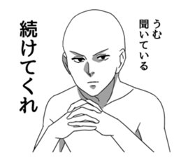 Pure white man sticker #7762175