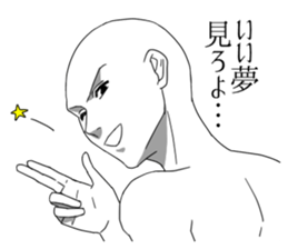 Pure white man sticker #7762177