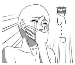 Pure white man sticker #7762178