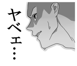 Pure white man sticker #7762180