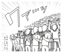 Pure white man sticker #7762183