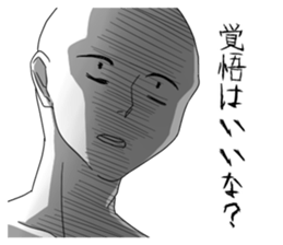 Pure white man sticker #7762184