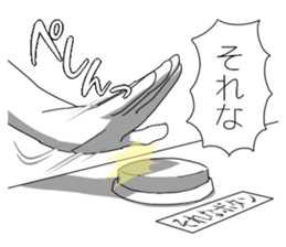 Pure white man sticker #7762196