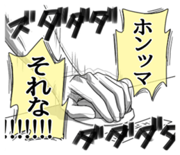 Pure white man sticker #7762197