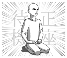 Pure white man sticker #7762199