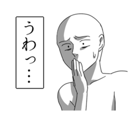 Pure white man sticker #7762204