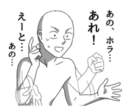 Pure white man sticker #7762208