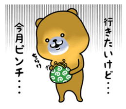 CHIRAKKUMA sticker #7762440