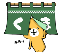 CHIRAKKUMA sticker #7762454