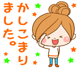 Leisurely a girlfriend 3 sticker #7762478