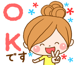 Leisurely a girlfriend 3 sticker #7762479