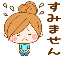 Leisurely a girlfriend 3 sticker #7762480