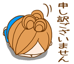 Leisurely a girlfriend 3 sticker #7762481