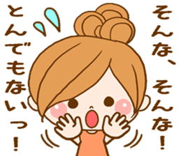 Leisurely a girlfriend 3 sticker #7762482