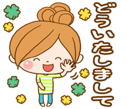 Leisurely a girlfriend 3 sticker #7762483